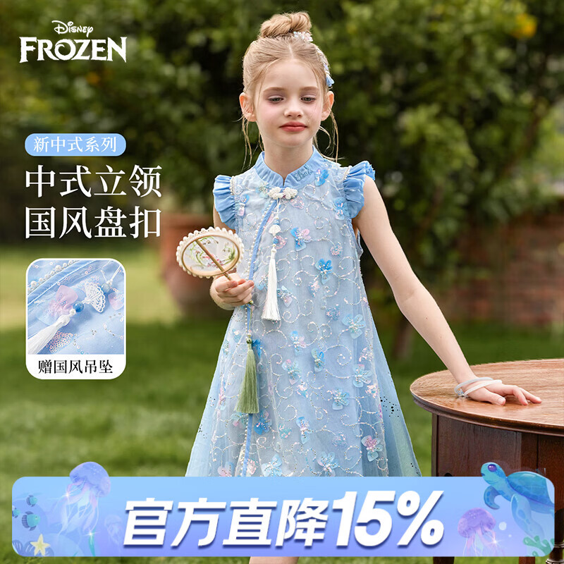 迪士尼（Disney）女童连衣裙2026夏季新款儿童新中式裙仙女裙无袖国风生日礼服裙子 蓝色（340） 130 【建议身高125-135cm,体重50-60斤】