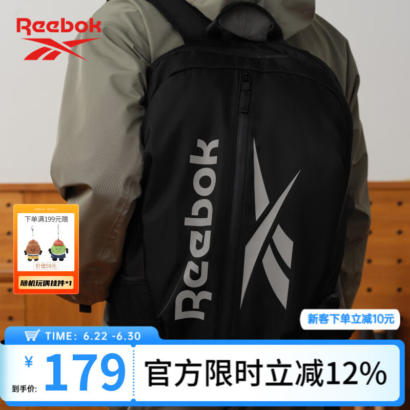 锐步防泼水轻量化双肩包多隔层耐磨运动背包透气可调肩带 黑色