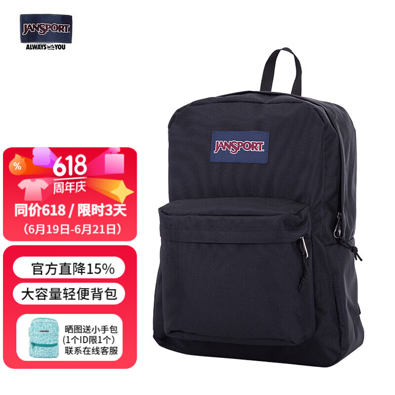 JANSPORT杰斯伯双肩包女学生书包男运动休闲纯色背包4QUT008 黑色