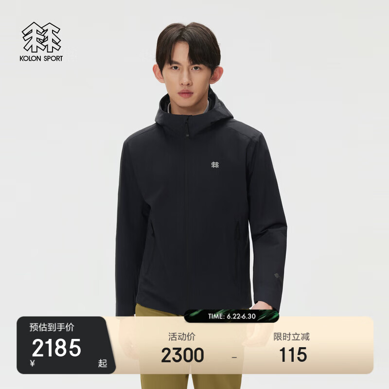 KOLON SPORT/可隆户外软壳衣 男防风透湿GTX windstopper连帽夹克