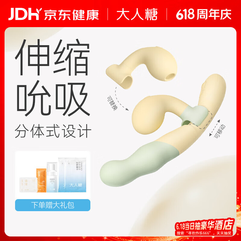 大人糖震动棒情趣用品成人女性生理玩具自慰按摩器高级伸缩吮吸双生潮