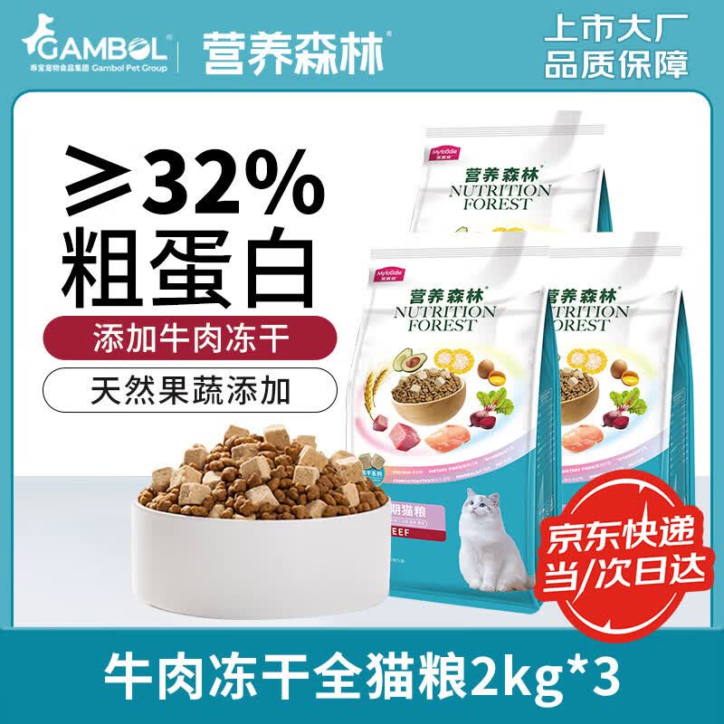 巅峰鸡肉主食猫罐头185g*12罐 192.6元 - 86线报