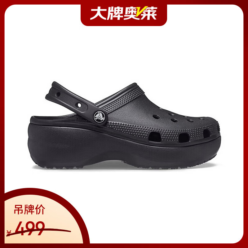 卡骆驰（crocs）经典云朵Clog女沙滩洞洞鞋凉拖鞋206750 黑色  38 