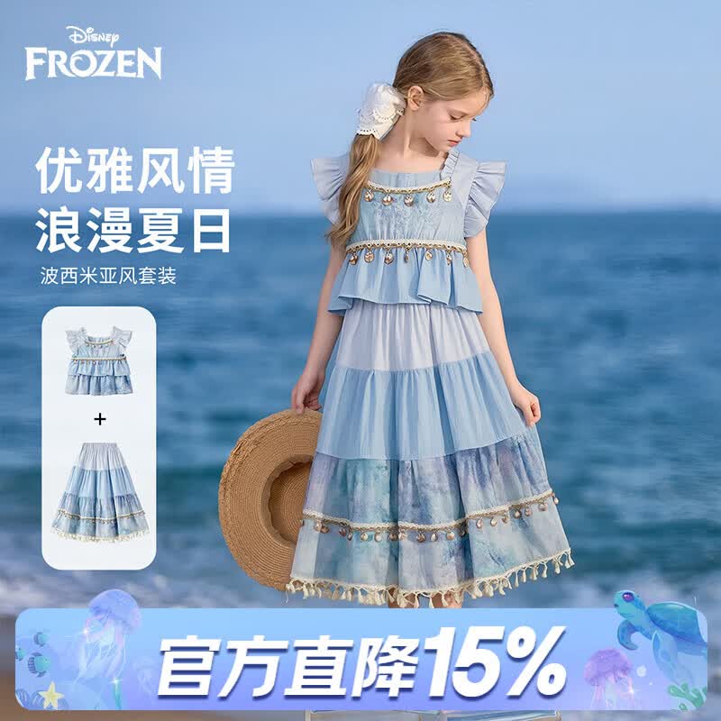 迪士尼（Disney）艾莎公主波西米亚风套装2026夏季新款爱莎飞袖蛋糕裙子度假两件套 蓝色 130 【身高约125-135cm体重50-60斤】