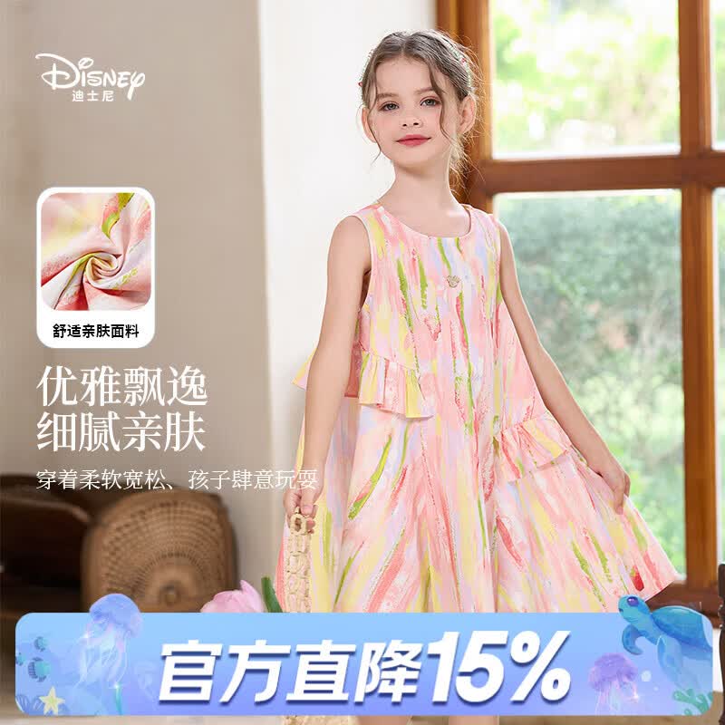 迪士尼（Disney）女童连衣裙2026夏季新款中大童女孩无袖薄款海边碎花公主裙子 粉色（055） 120 【建议身高115-125cm,体重40-50斤】