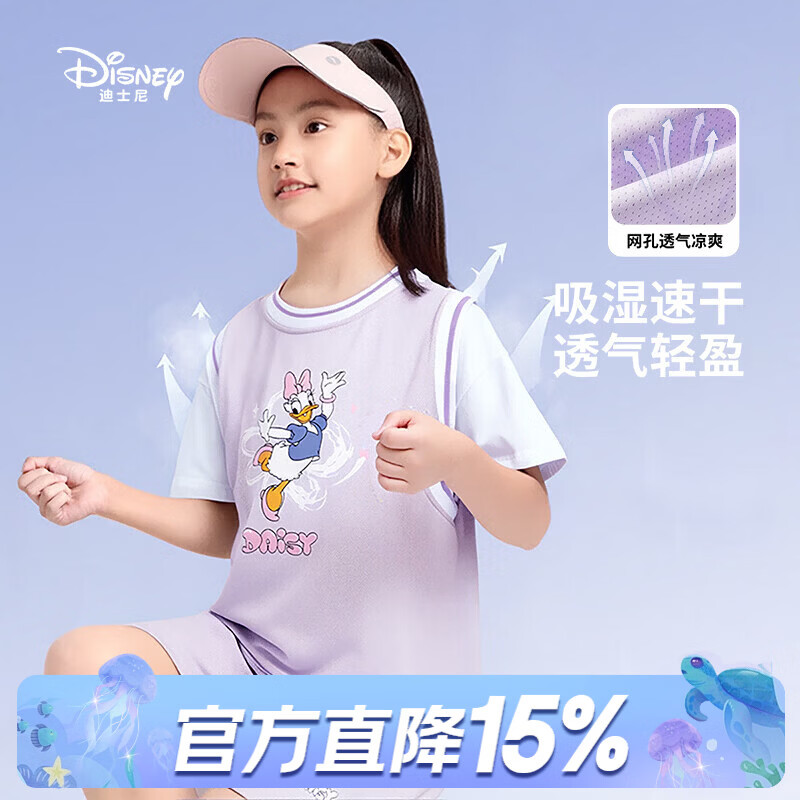 迪士尼（Disney）卡通动漫女童套装休闲风透气2026夏装童装时尚运动T恤短袖上衣潮 紫色 160