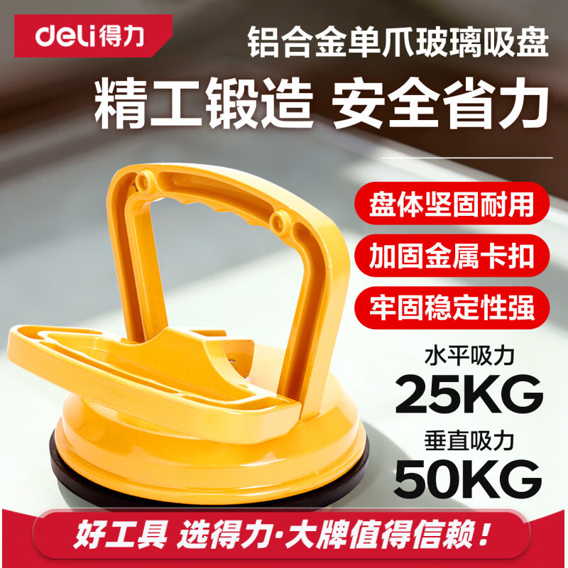 本命年的鼠也是鼠----老破小灭鼠记
