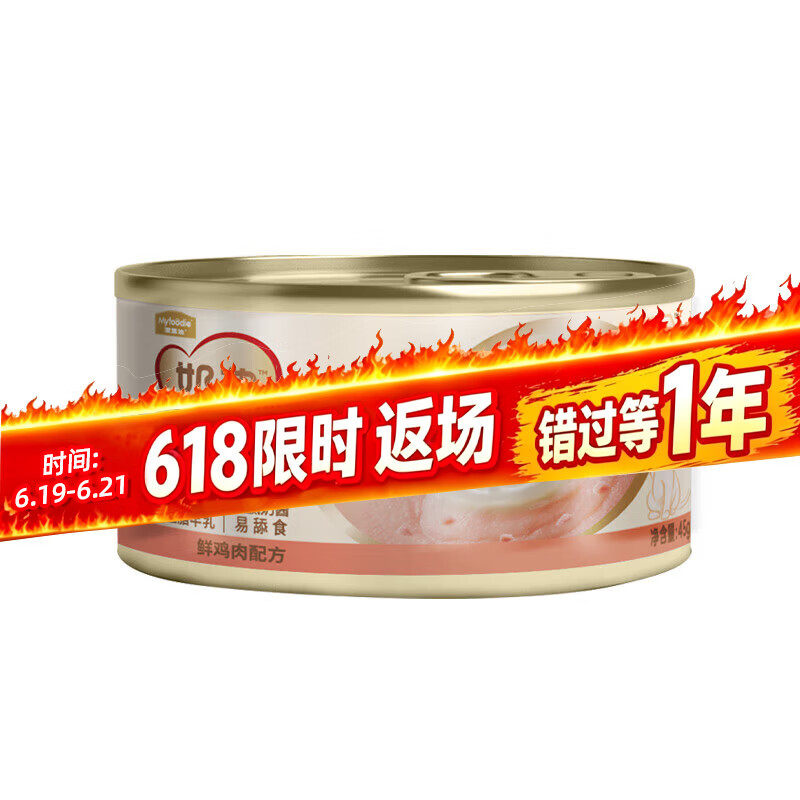 麦富迪奶弗猫主食罐 全价羊奶鲜肉猫罐头营养猫湿粮成猫幼猫主食罐头 【幼猫】鸡肉配方主食罐45g