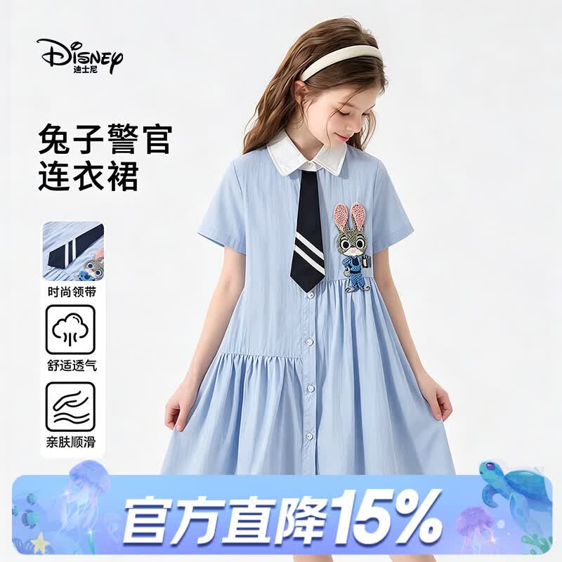 迪士尼（Disney）兔子警官IP女童短袖连衣裙2026夏季新款中大童女孩简约洋气衬衫裙 蓝色(Q350) 160 【建议身高155-160cm,体重85-100斤】