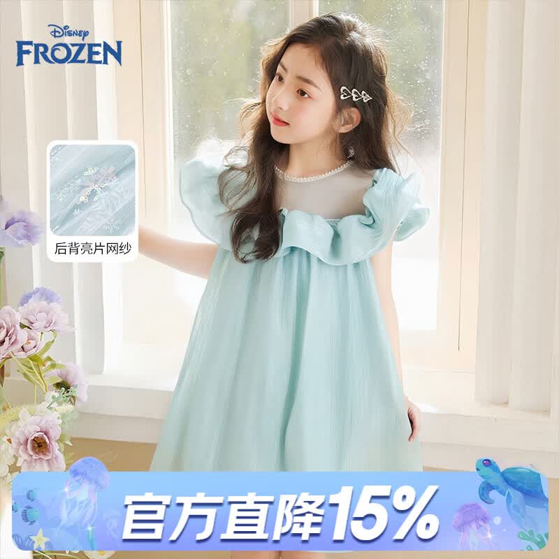 迪士尼（Disney）艾莎公主裙女童连衣裙2026夏季新款荷叶领公主裙亮片礼服裙子童装 绿色 120
