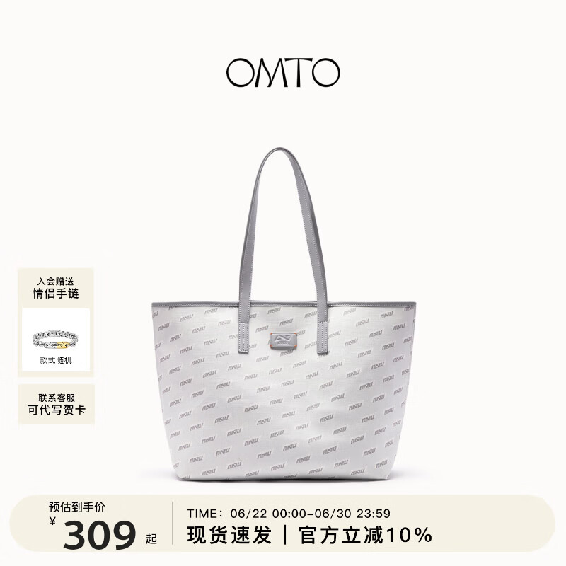 OMTO经典老花托特包女大容量单肩包高级轻奢通勤百搭手提包送女友礼物 浅灰色(中号)