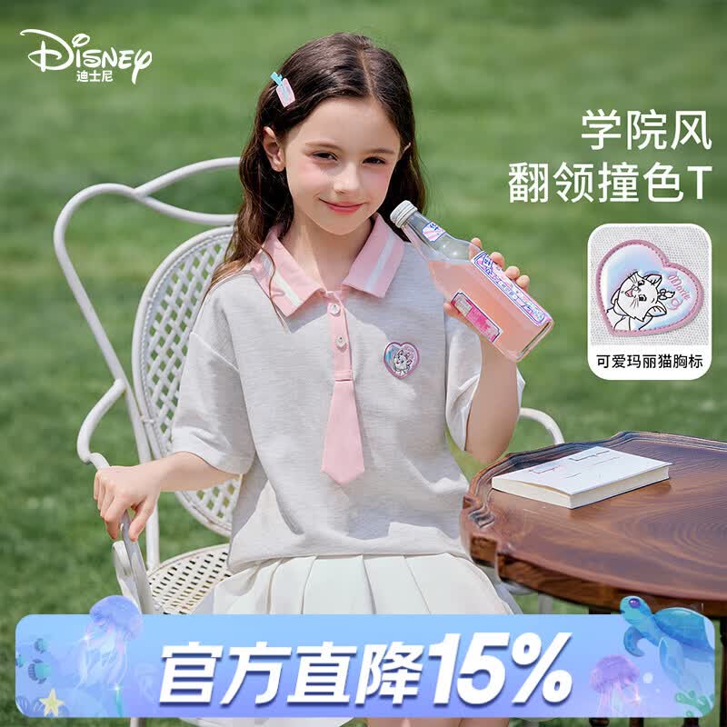 迪士尼（Disney）玛丽猫女童学院风polo衫2026夏新撞色翻领假领带儿童短袖T恤上衣 浅灰 玛丽猫 150 【身高约145-155cm体重70-85斤】