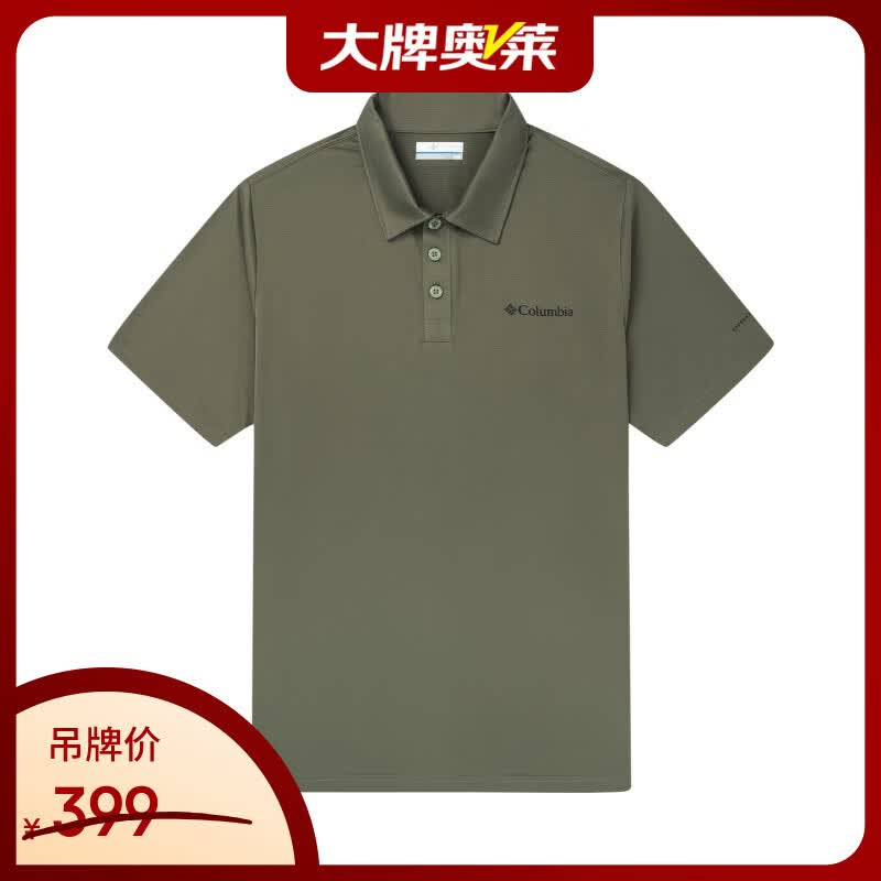哥伦比亚（Columbia）户外男子吸湿速干运动休闲POLO衫短袖T恤AE3614-397 S 绿色