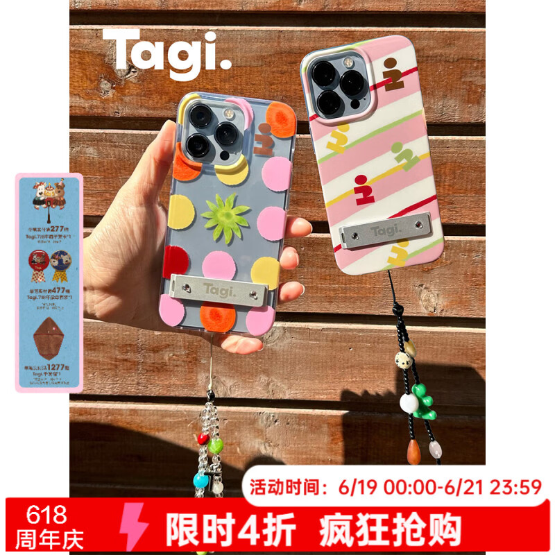 Tagi.水果钻石《小尾巴》隐藏折叠金属支架透明手机壳手机挂链适用于苹果15p生日礼物生日礼物 想象蜡笔iPhone16promax iPhone 其他型号