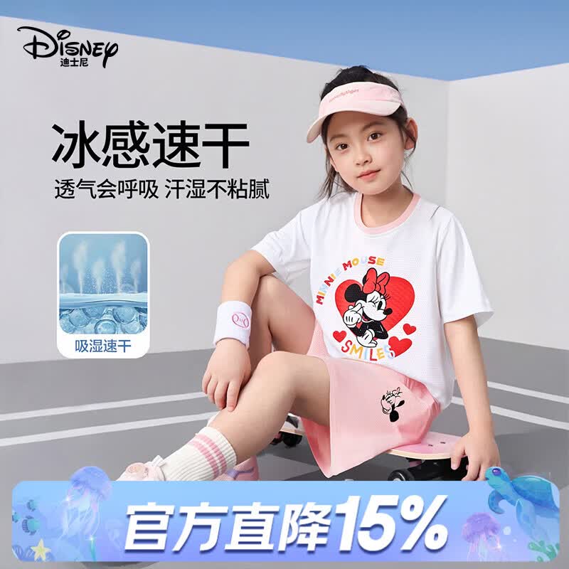 迪士尼(Disney)女童卡通印花短袖套装2026夏季新款运动速干t恤上衣短裤两件套 粉色(275) 110 【建议身高105-115cm,体重30-40斤】 京东折扣/优惠券