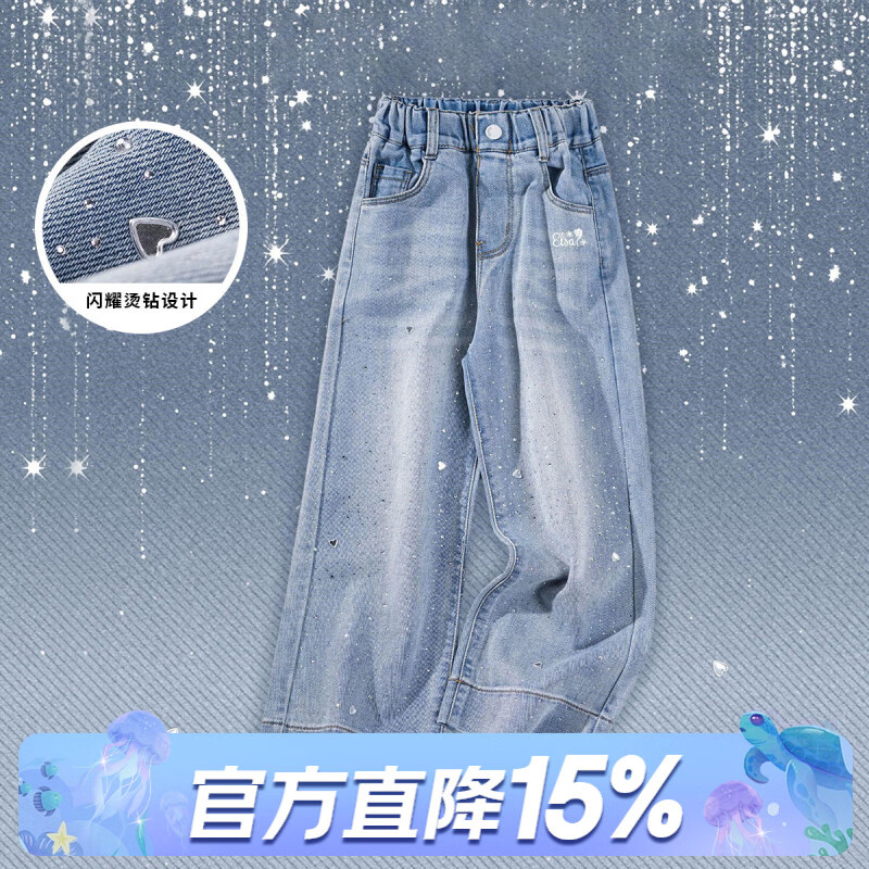 迪士尼童装女童牛仔裤2026夏季新款柔软儿童直筒阔腿裤春夏薄款长裤子潮 牛仔蓝 130 【身高约125-135cm体重50-60斤】