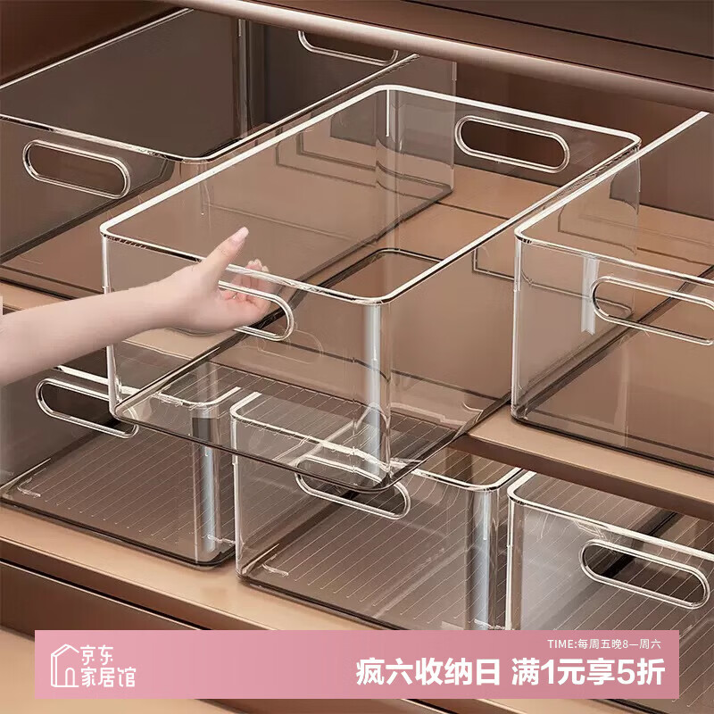 百易特桌面收纳盒中号4个 19.95元 - 86线报