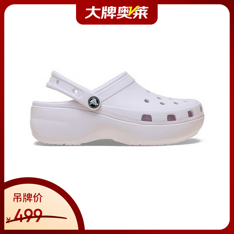 卡骆驰（CROCS）经典云朵Clog女一脚蹬沙滩鞋206750 206750-5DK   37   