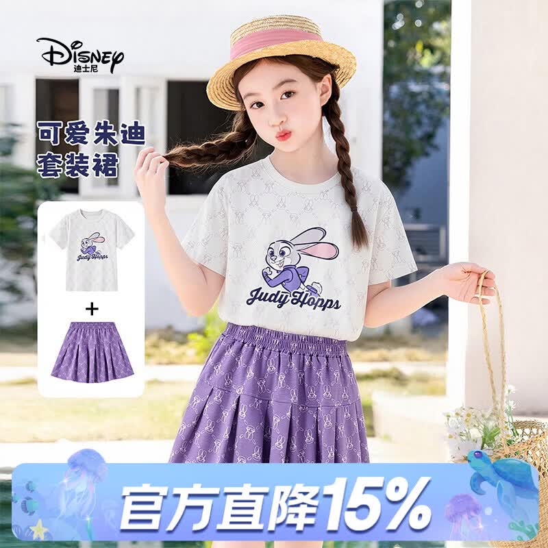 迪士尼（Disney）疯狂动物城朱迪兔女童短袖套装2026夏新款可爱女孩T恤短裙两件套 紫色 110