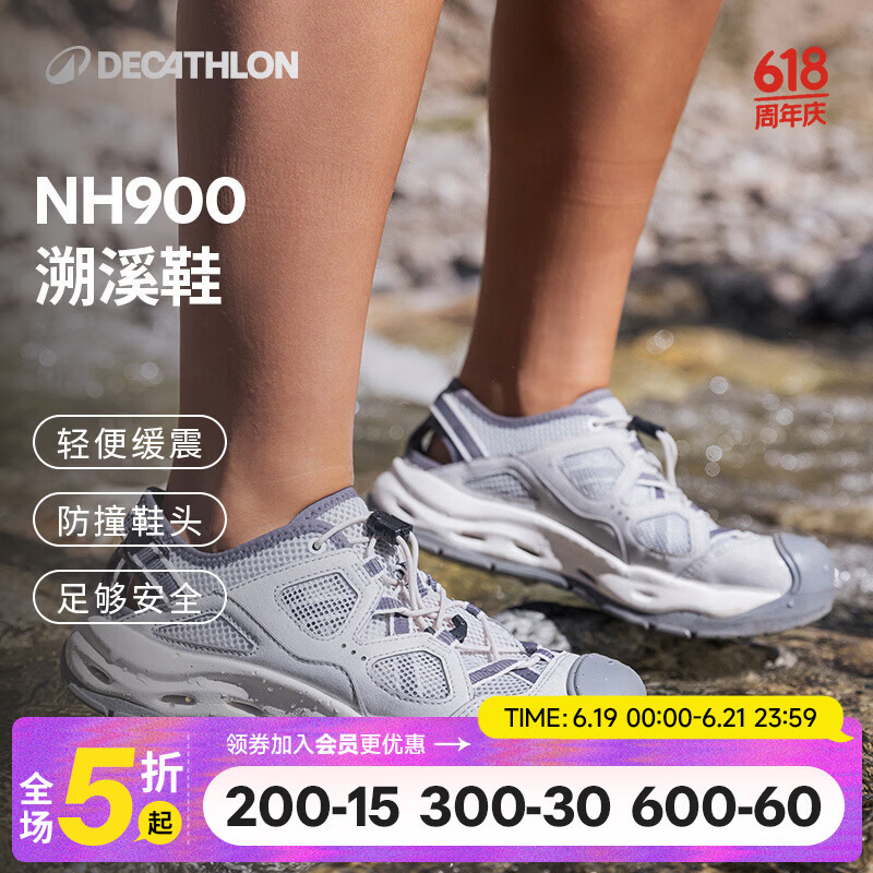 迪卡侬NH900女士夏季户外郊野徒步防滑速干溯溪鞋洞洞鞋岩灰37-5494512