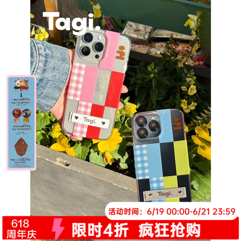 Tagi. 格纹积木《小尾巴》隐藏折叠金属爱心站立支架透明手机壳生日礼物 莓果樱桃 iPhone 16 Pro Max