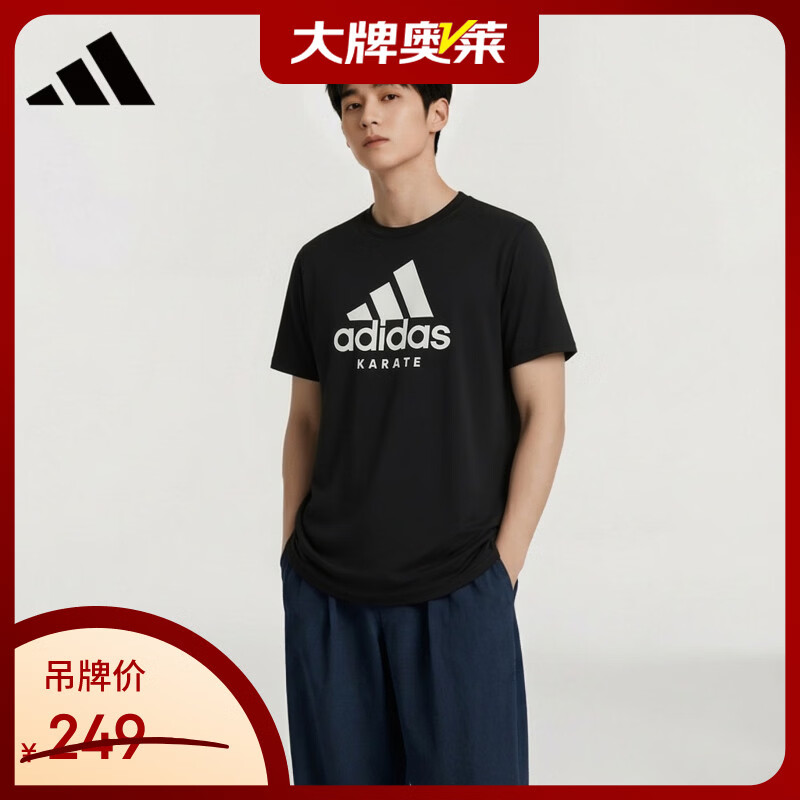 阿迪达斯（adidas）【特价清仓】夏季男女同款短袖男T恤跑步健身运动速干百搭 XL