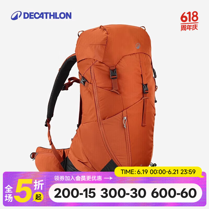 迪卡侬MH500户外旅行徒步背包登山包轻便出游露营大容量38L-5419848