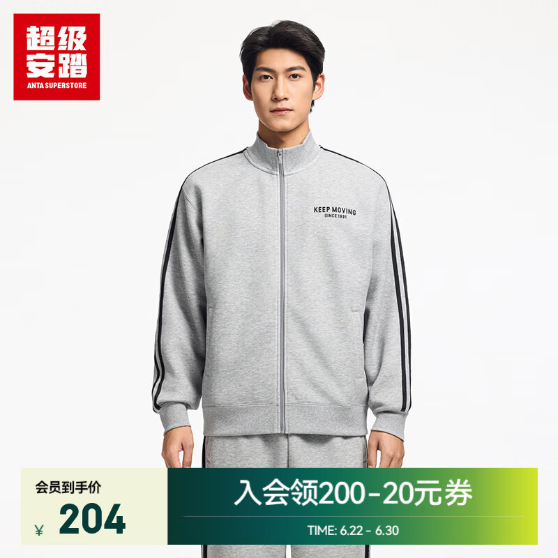 超级安踏立领夹克外套男士春季宽松休闲五明治开衫卫衣运动外套152618707U