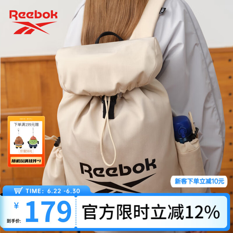 锐步防泼水轻量化双肩包多隔层耐磨运动背包透气可调肩带