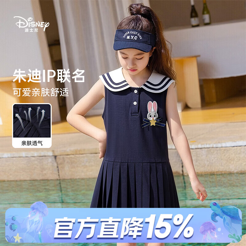 迪士尼（Disney）女童兔子警官连衣裙2026夏季童装儿童公主裙宝宝海军领背心礼服裙 藏青 【Q158】 140 【身高约135-145cm体重60-70斤】
