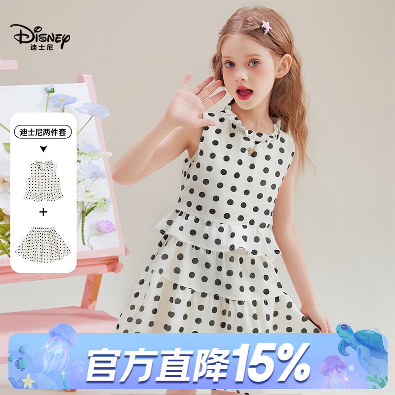 迪士尼（Disney）童装女童波点套装2026新款夏季休闲无袖上衣洋气儿童裙裤两件套 米色 120