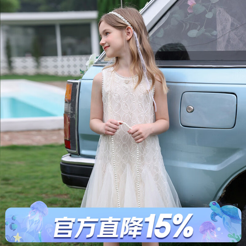 迪士尼（Disney）艾莎公主裙女童连衣裙2026夏季新款洋气甜美宝宝学院风裙子童装潮 米色 140
