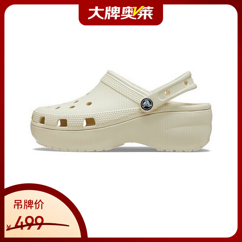 卡骆驰（crocs）经典云朵Clog女沙滩洞洞鞋凉拖鞋206750 206750-2Y2 38
