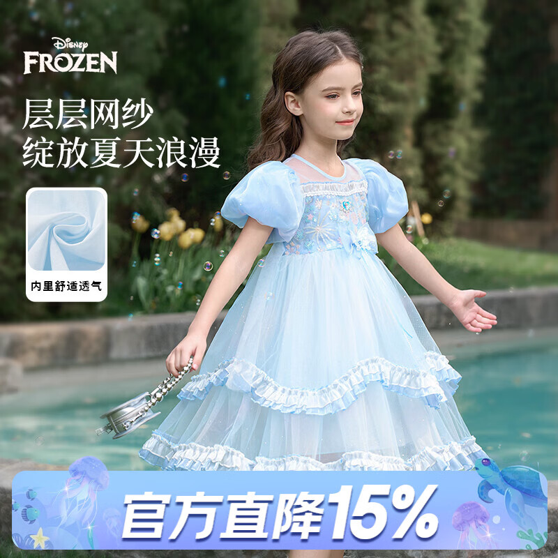迪士尼（Disney）女童艾莎公主裙2026夏新款洛丽塔连衣裙儿童生日礼服蓬蓬裙子童装 蓝色 艾莎公主-网纱裙 120 【身高约115-125cm体重40-50斤】