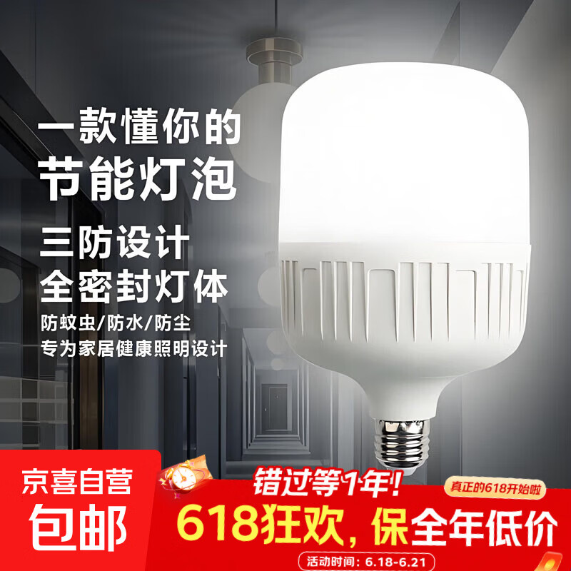 led节能灯泡家用超亮螺口螺旋卡口e27球泡工厂大功率20w照明灯泡 LED灯泡-10W-1只装