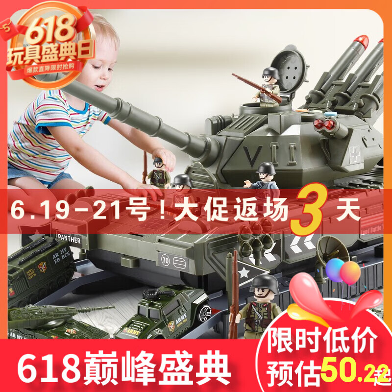 凑后 18.99元 - 86线报