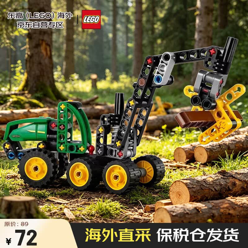 乐高（LEGO）积木玩具 机械组 42218 太空地表装载车套装 7岁+男生女生礼物