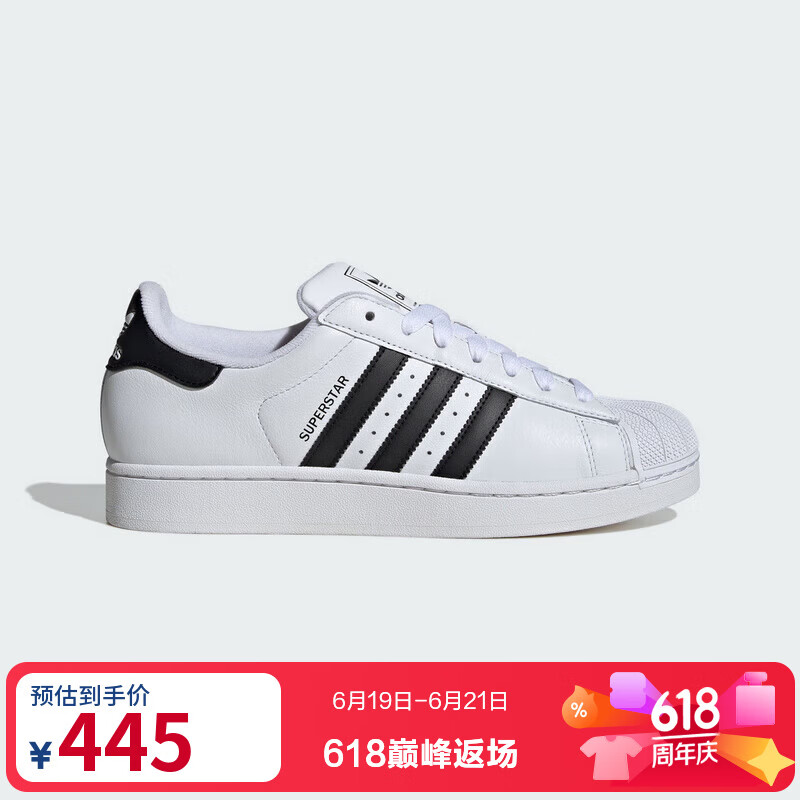 阿迪达斯adidas三叶草贝壳头SUPERSTARII男女休闲鞋 IH8659 42.5码