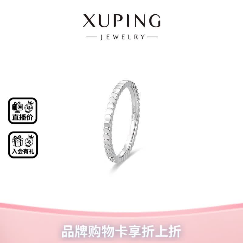 XUPING旭平首饰复古仿金色齿轮戒指 小众精致设计 女戒日常百搭 银色戒指【不可调节 #7