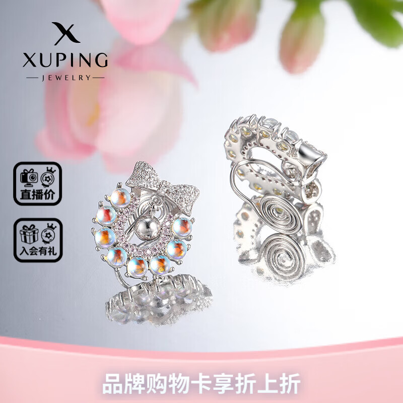 XUPING旭平首饰时尚款在逃公主风梦幻甜甜圈蚊香盘耳夹 蚊香盘耳夹
