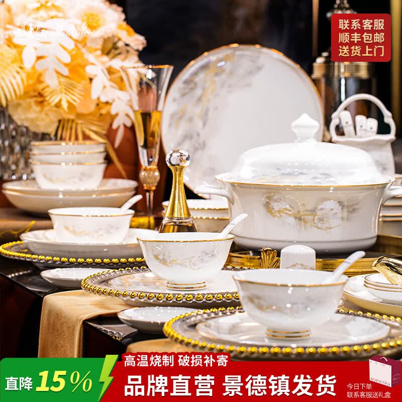 mornenjoy碗具碗碟套装家用新款高颜值景德镇陶瓷碗盘餐具套装碗筷乔迁礼物 大好江山大汤碗配置(带海派盘)【送砂锅】 56件套 京东折扣/优惠券