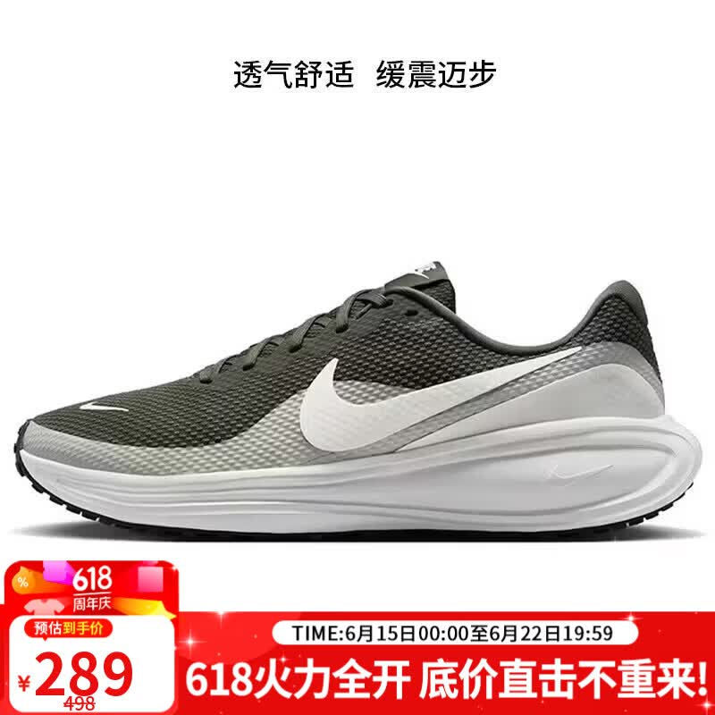 耐克NIKE男子跑步鞋透气REVOLUTION 8 运动鞋HJ9198-303绿色43