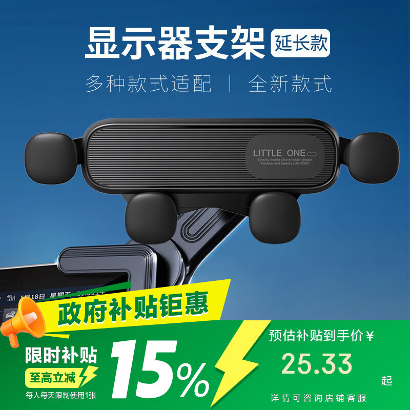 迪加伦新款车载屏幕手机导航支架新能源汽车专用显示屏架子牢固不掉通用