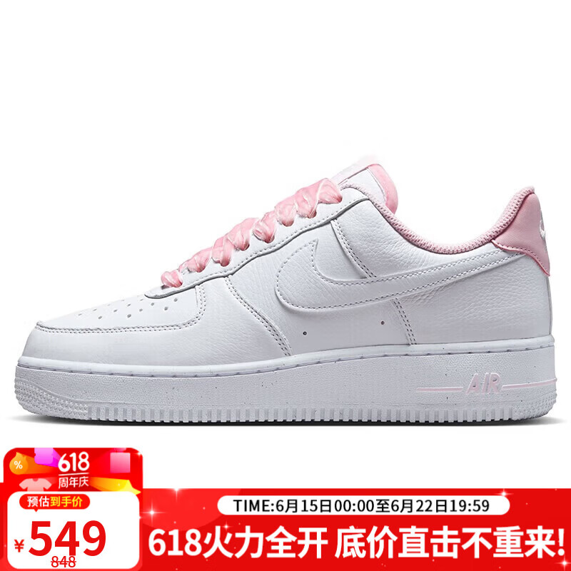 耐克NIKE女空军一号AF1 AIR FORCE 1 运动板鞋HV4403-601泡沫粉 38