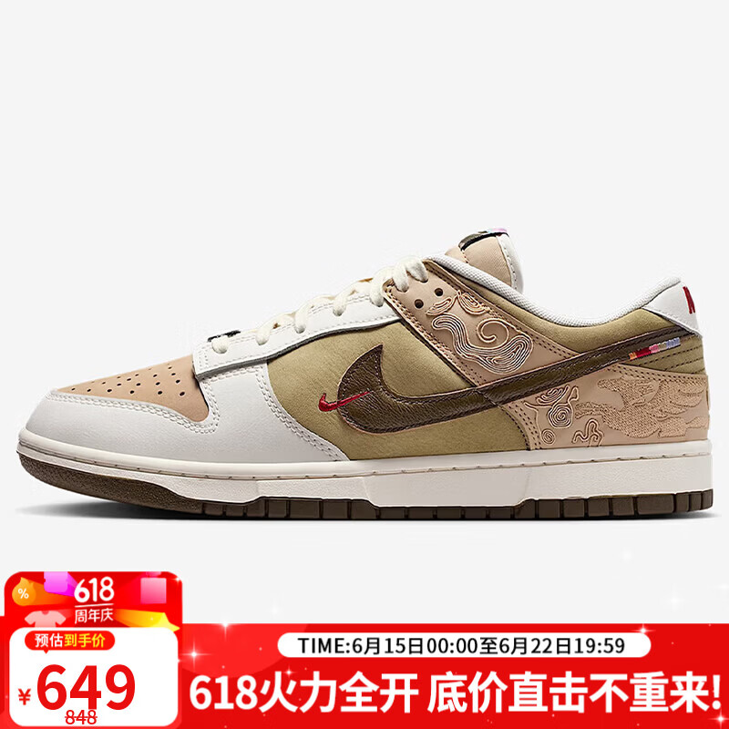 耐克NIKE男休闲板鞋 DUNK 马年限定 款运动鞋IQ1118-220米棕41