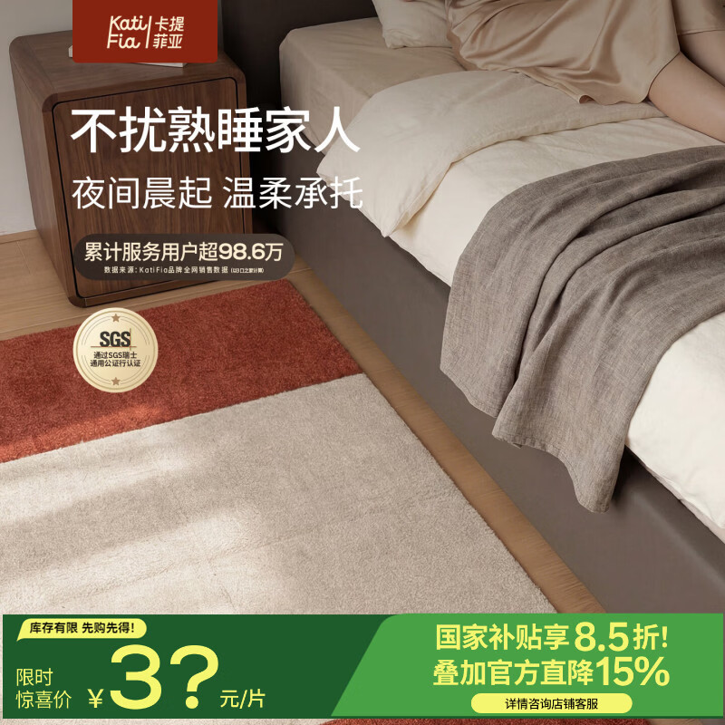 卡提菲亚拼接地毯室儿童新款可拆洗宠物家用满铺块毯方块垫 珍珠白 40cm*40cm