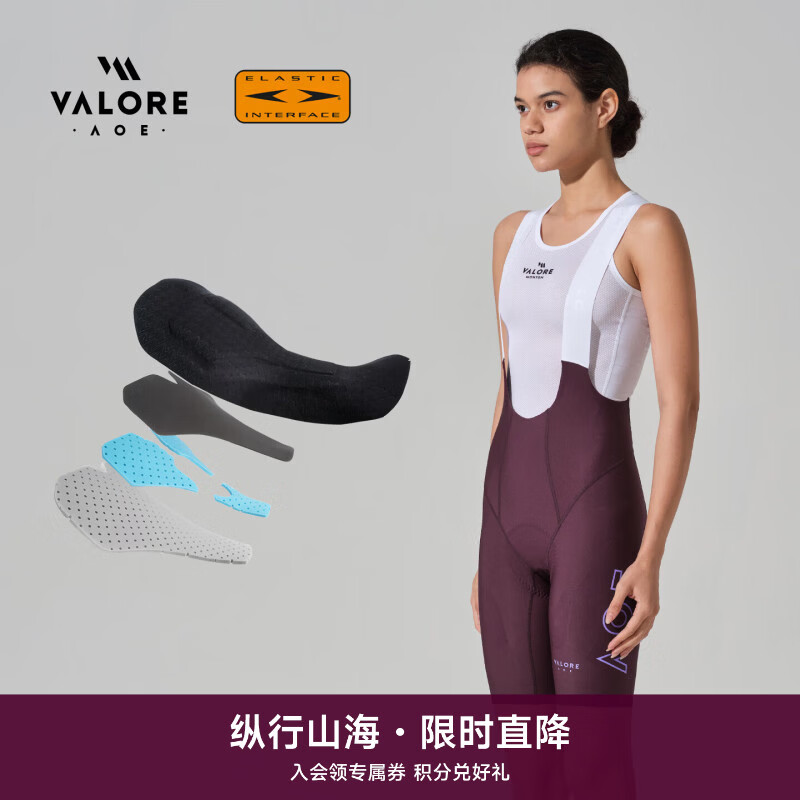 VALORE AOE新月2代骑行背带短裤双箭头200密度坐垫减震护臀女士2026新款夏季 新月Ⅱ葡萄紫女款丨双箭头200密度 XL
