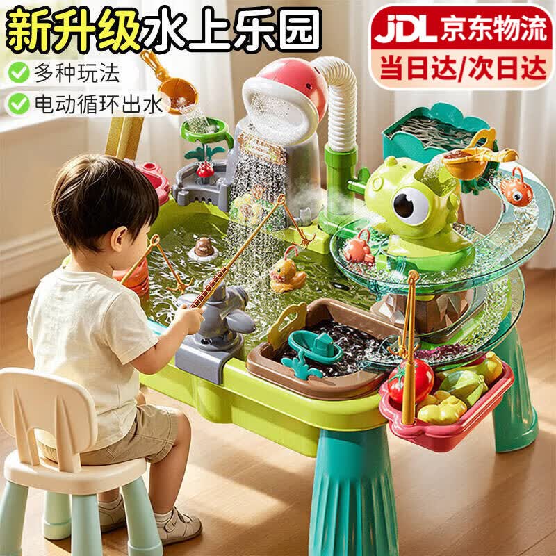 卡卡曼儿童玩水玩具循环出水水上乐园洗碗机宝宝戏水1-3岁厨房玩具嬉水 尊享恐龙喷雾款【循环出水+按压水炮+钓鱼+礼盒装】 电动钓鱼嬉水玩具3-6岁男孩女孩过家家洗菜池
