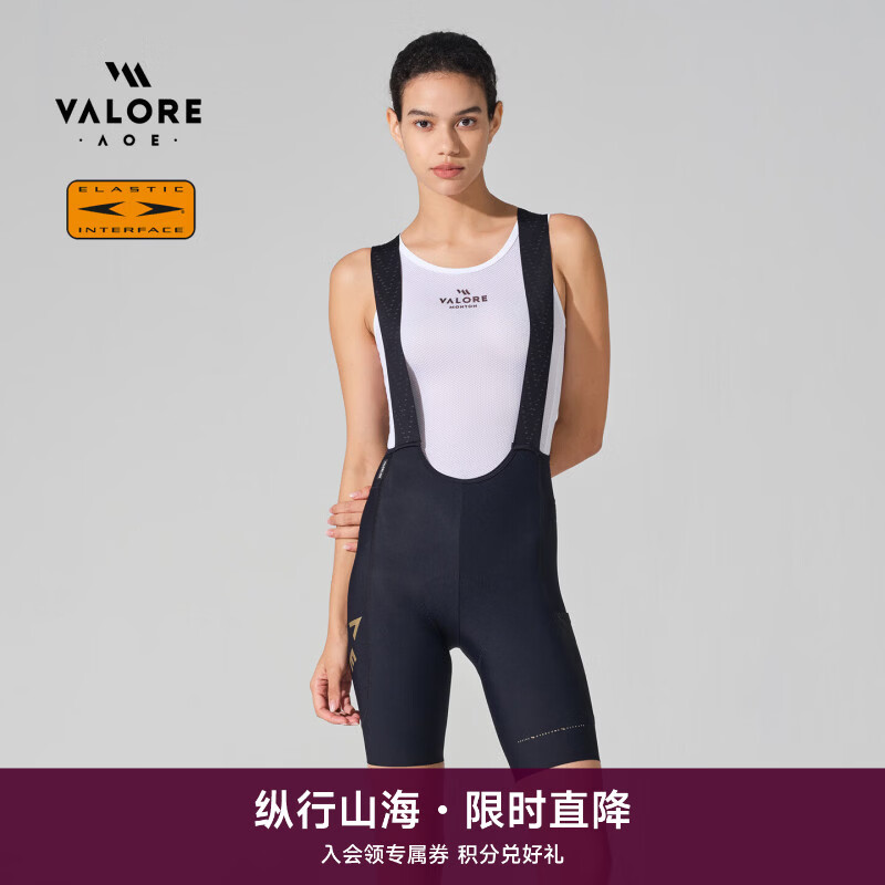 VALORE AOE非凡2.0 双箭头坐垫密度200公路车全地形骑行背带短裤夏2026新款 非凡Ⅱ夜幕黑女款丨双箭头坐垫200密度 S