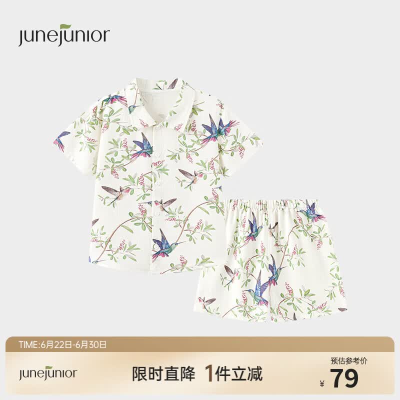 junejunior儿童短袖套装夏竹棉山茶纱布家居服休闲衬衫短裤 含枝鹂翠 130